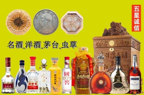阿里国尊烟酒商行