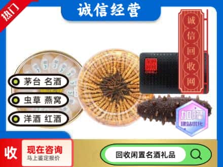 阿里回收礼品