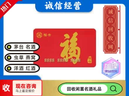 阿里回收福卡