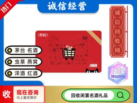 阿里回收淘宝享淘卡