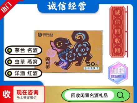 阿里回收移动充值卡