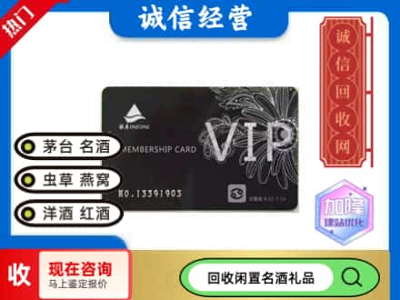 阿里回收银座商场卡