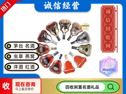 阿里回收XO