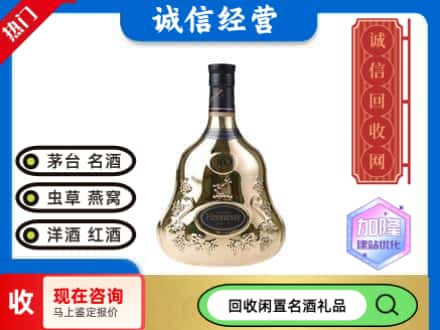 阿里回收李察空瓶