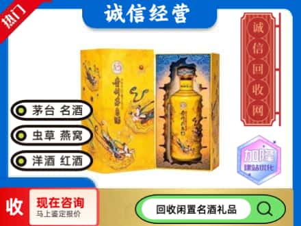 阿里回收散花茅台酒